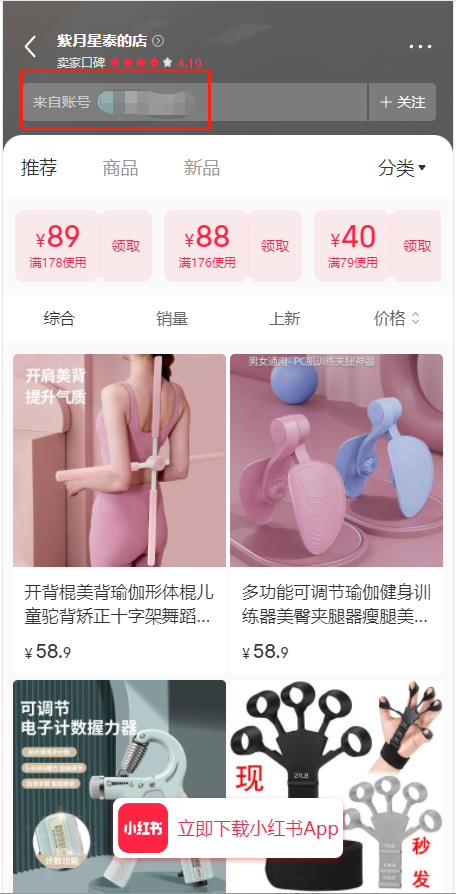 图片[182]-选品特训｜实战手册