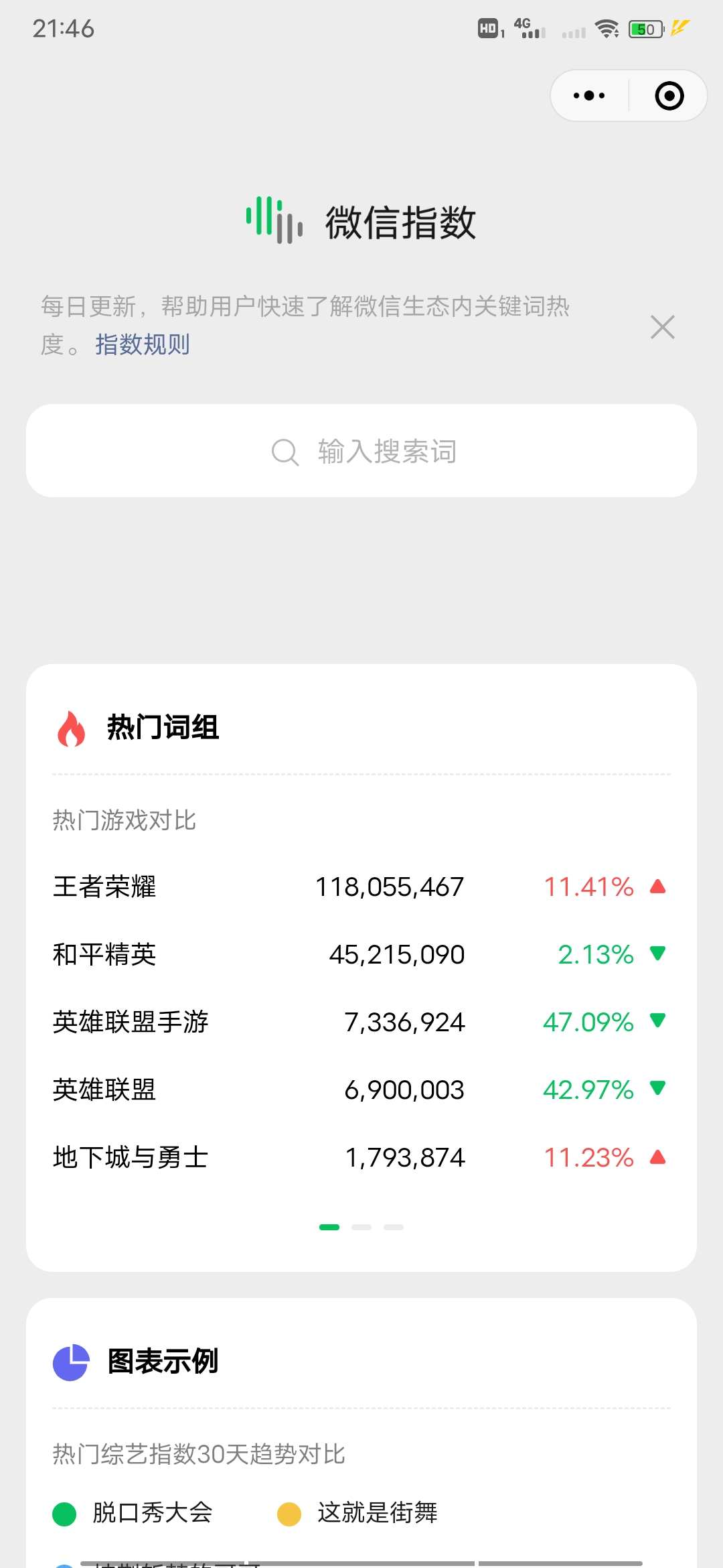 图片[216]-选品特训｜实战手册