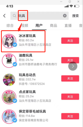 图片[61]-选品特训｜实战手册