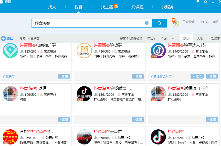 图片[262]-选品特训｜实战手册