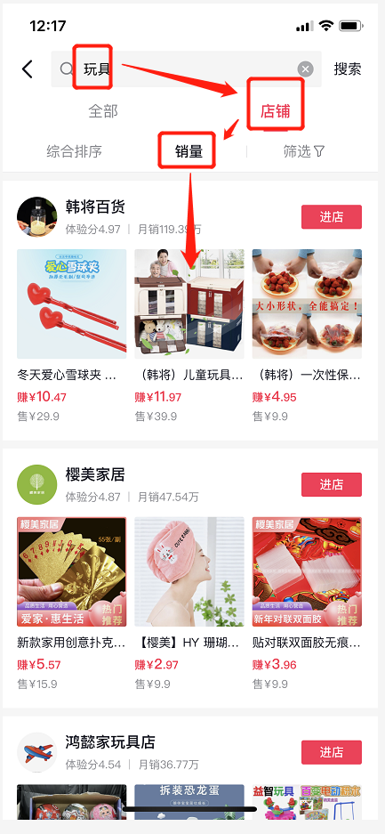 图片[88]-选品特训｜实战手册