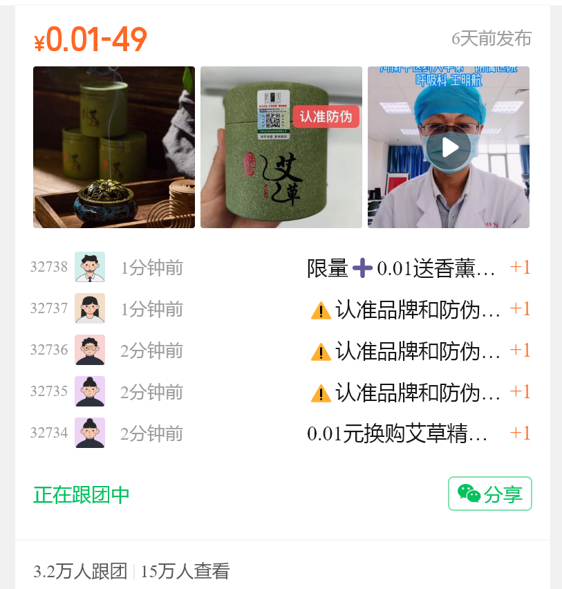 图片[243]-选品特训｜实战手册