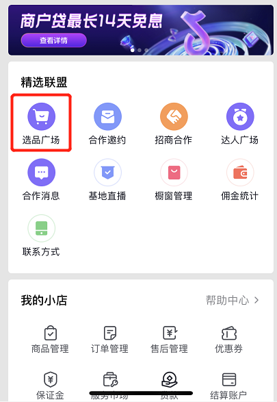 图片[85]-选品特训｜实战手册