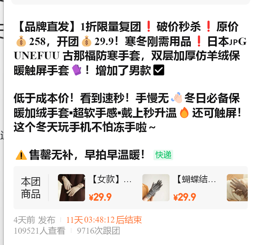 图片[245]-选品特训｜实战手册