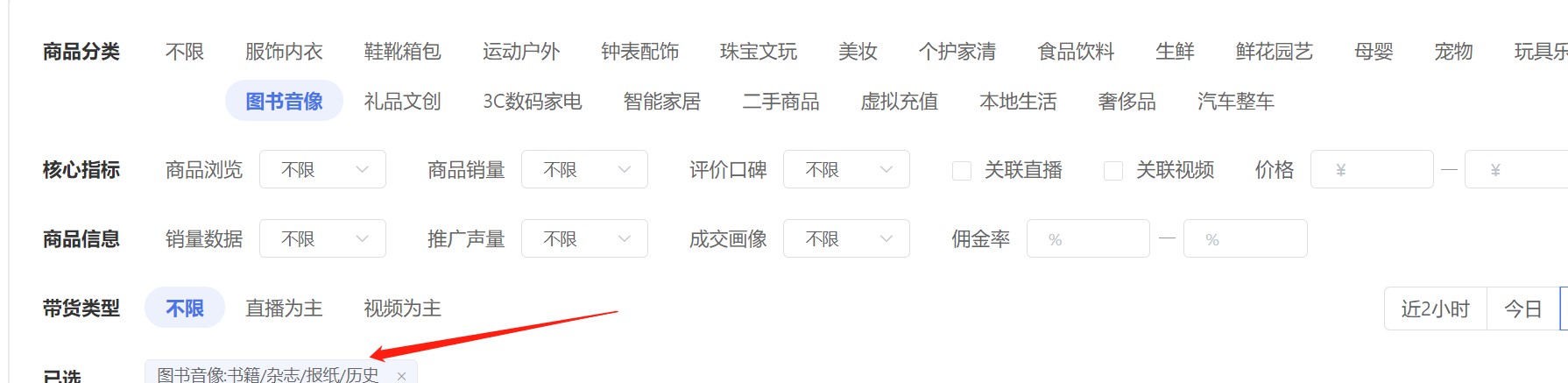 图片[212]-选品特训｜实战手册