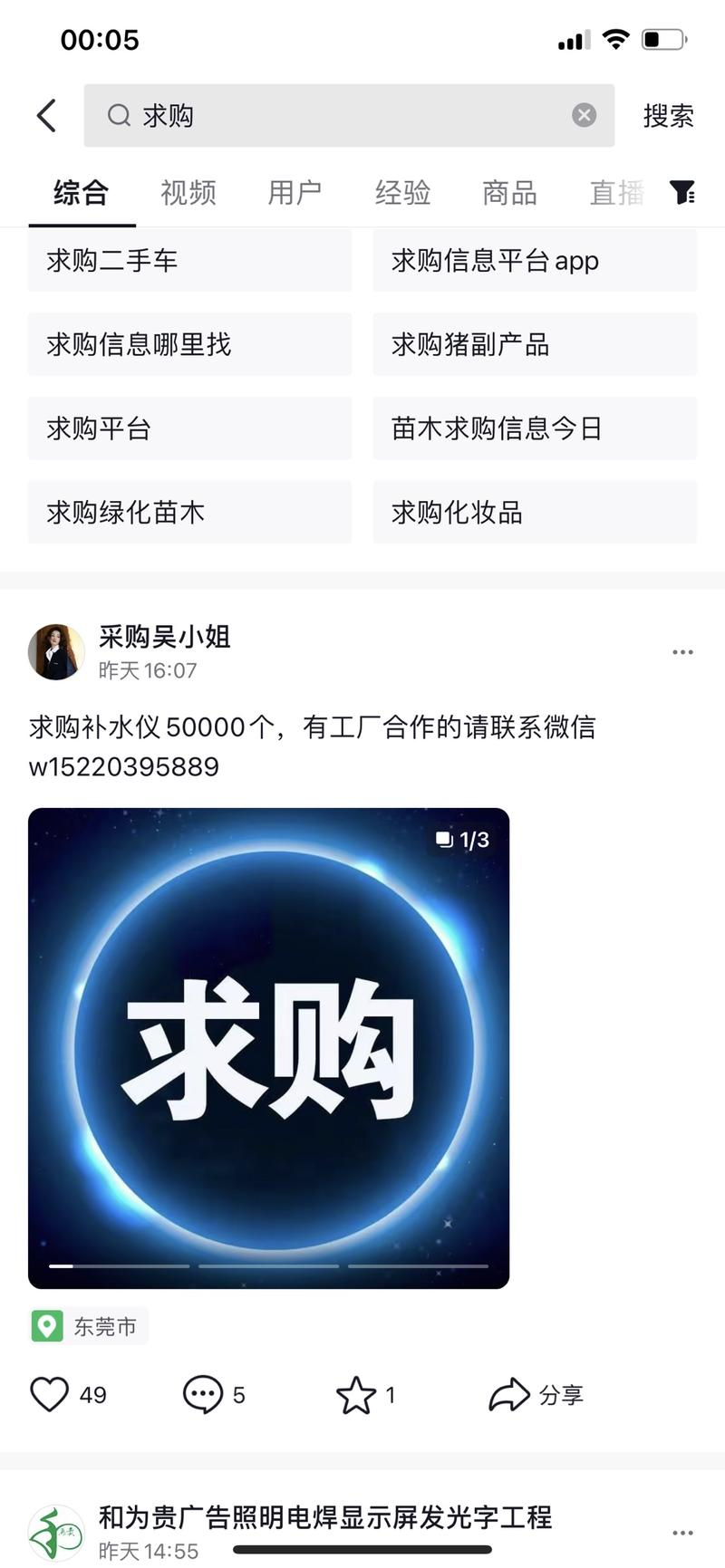 图片[100]-选品特训｜实战手册