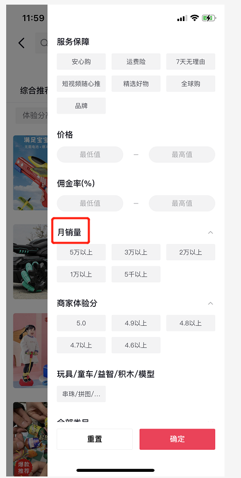 图片[82]-选品特训｜实战手册