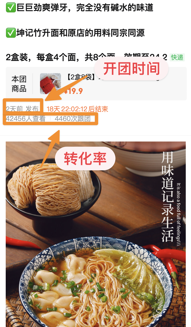 图片[247]-选品特训｜实战手册