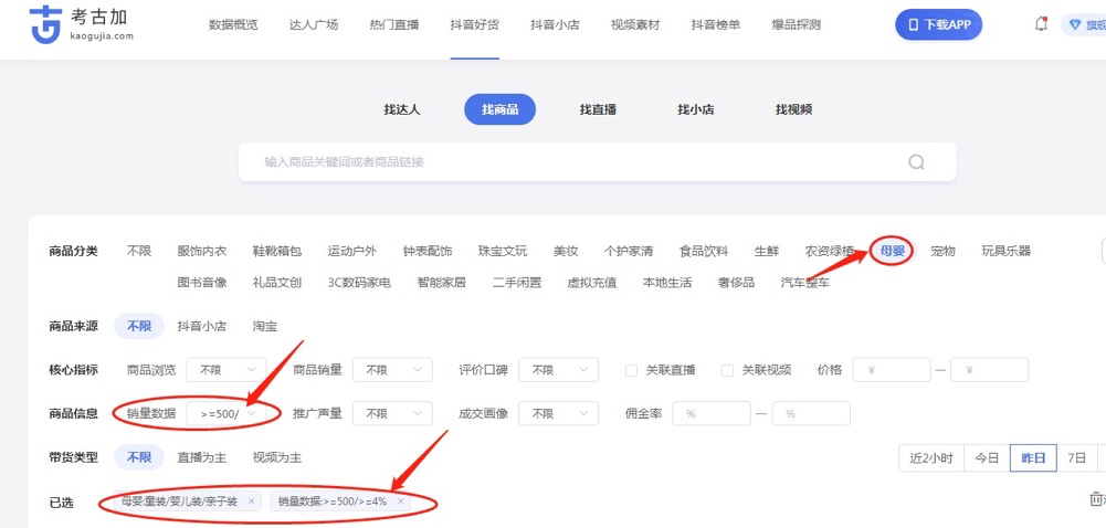 图片[127]-选品特训｜实战手册