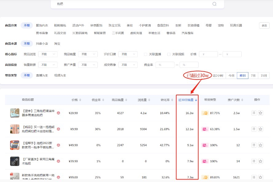 图片[120]-选品特训｜实战手册