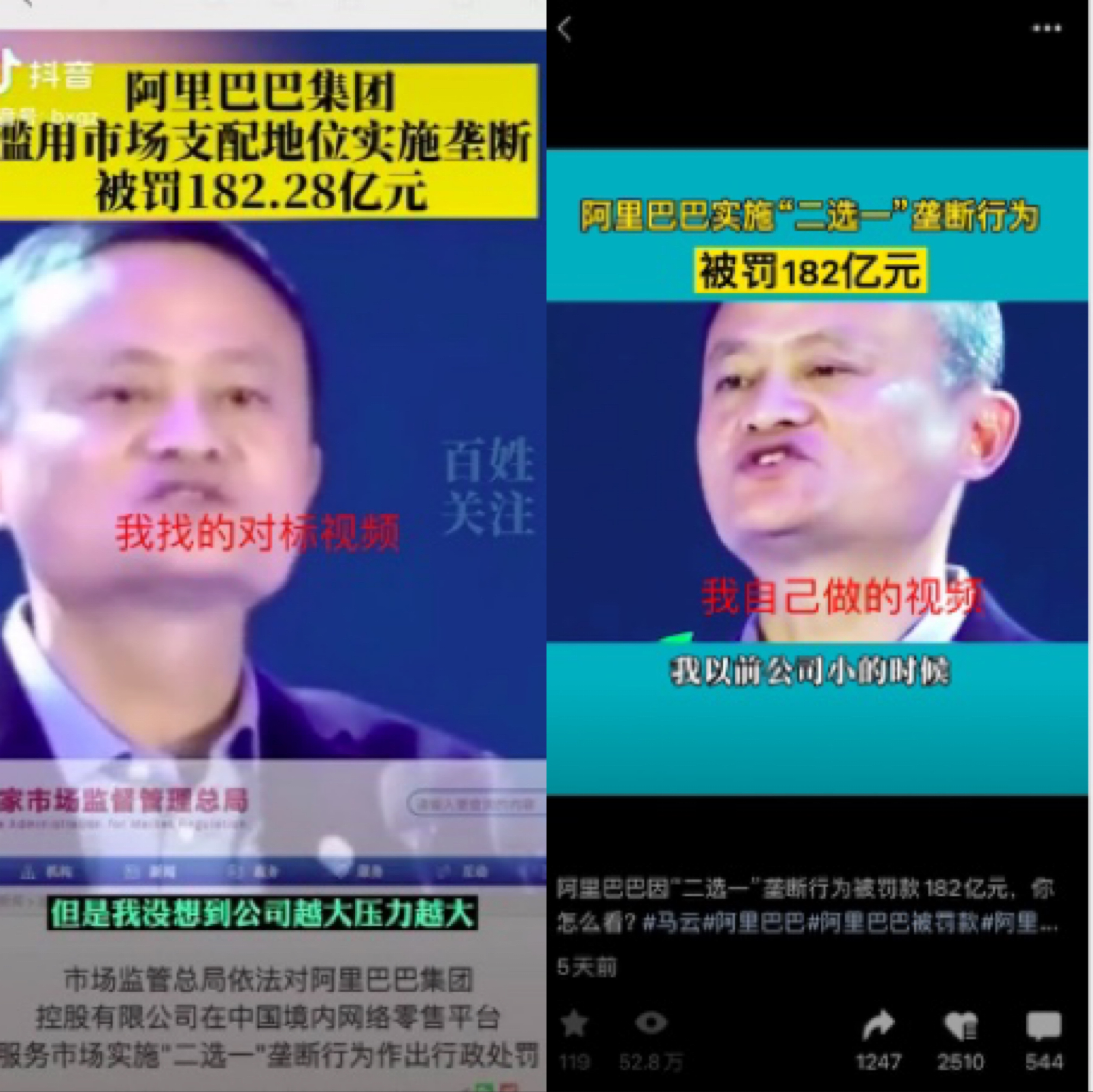 图片[40]-视频号短视频带货 | 实战手册