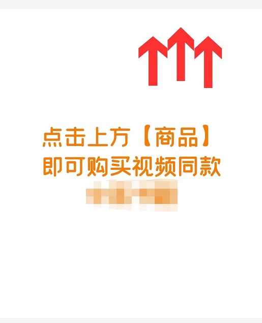 图片[13]-视频号短视频带货 | 实战手册