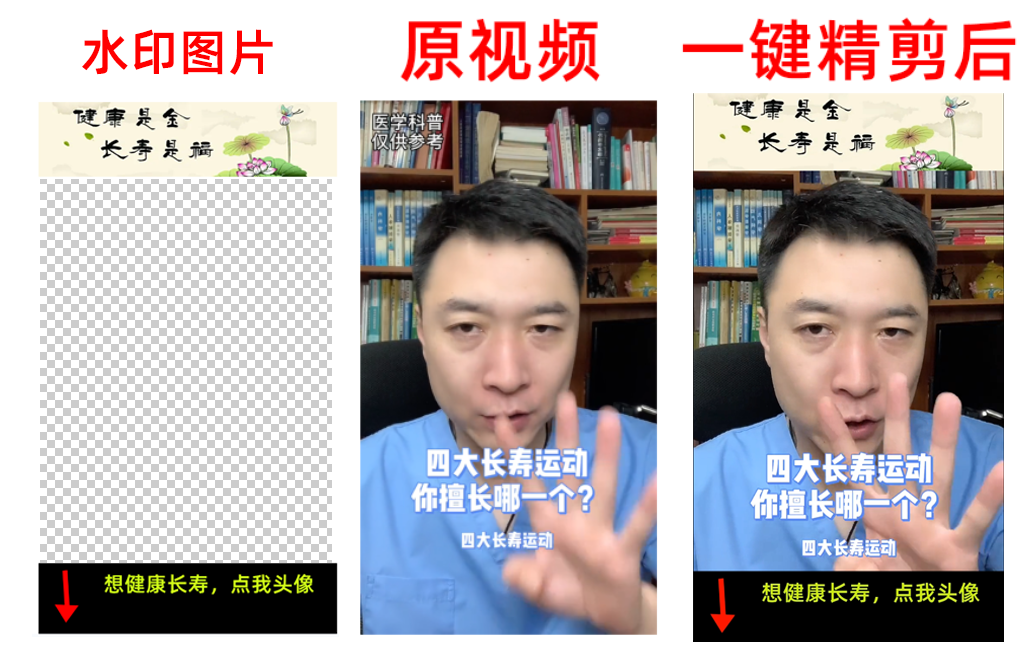 图片[48]-视频号短视频带货 | 实战手册