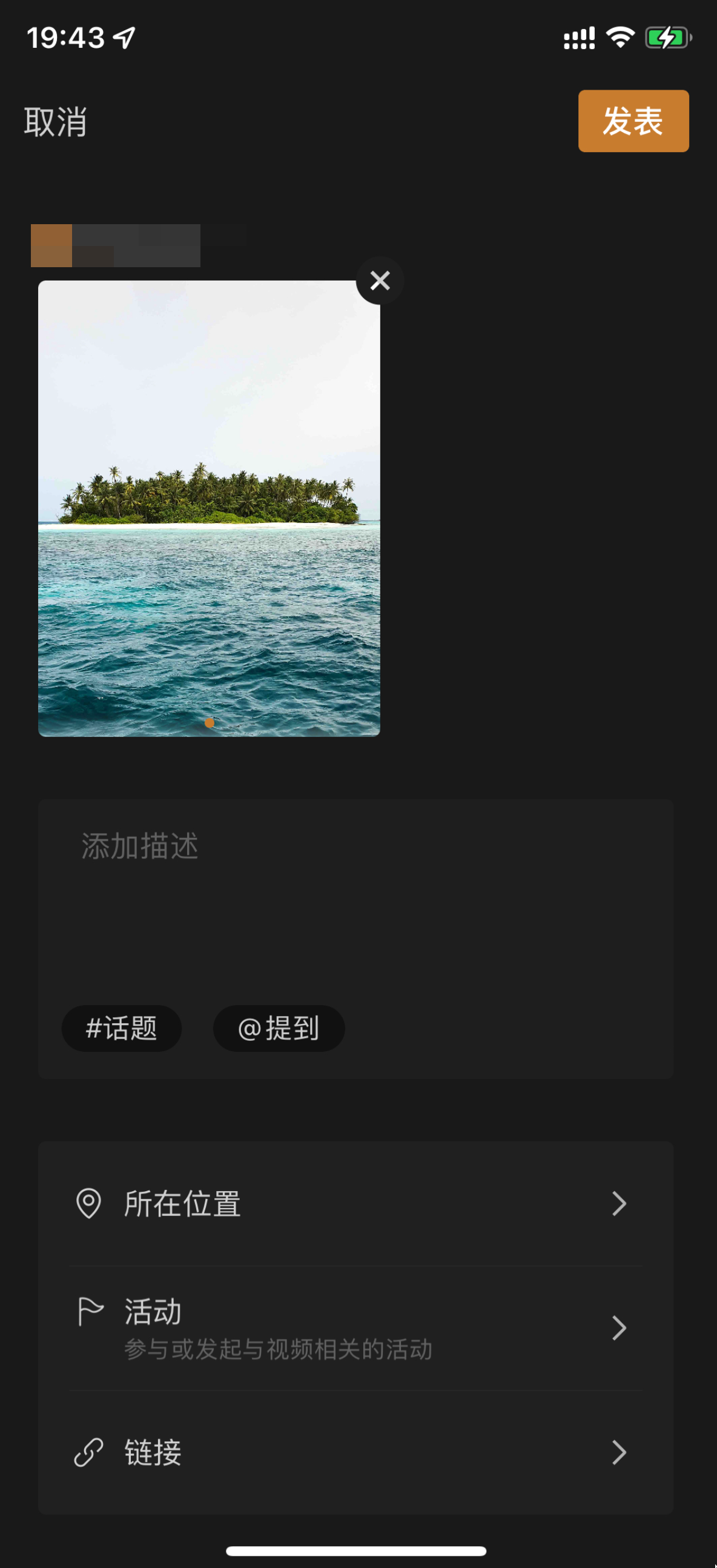 图片[54]-视频号短视频带货 | 实战手册