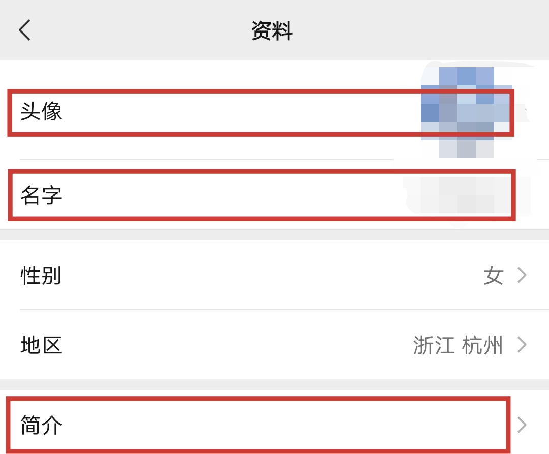 图片[11]-视频号短视频带货 | 实战手册