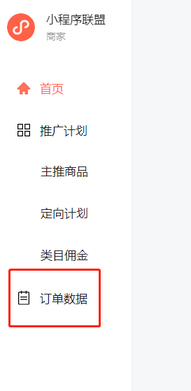 图片[91]-视频号短视频带货 | 实战手册