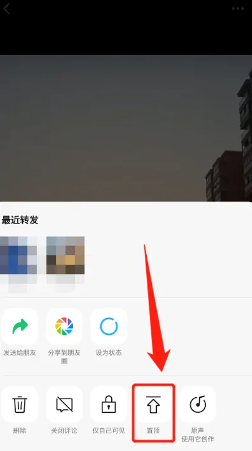 图片[16]-视频号短视频带货 | 实战手册
