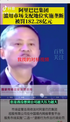 图片[38]-视频号短视频带货 | 实战手册