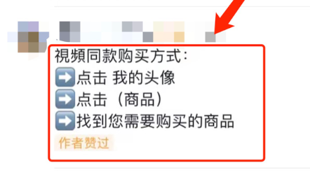 图片[103]-视频号短视频带货 | 实战手册