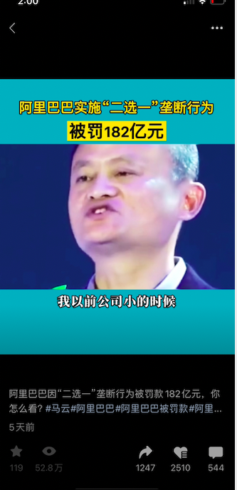 图片[29]-视频号短视频带货 | 实战手册