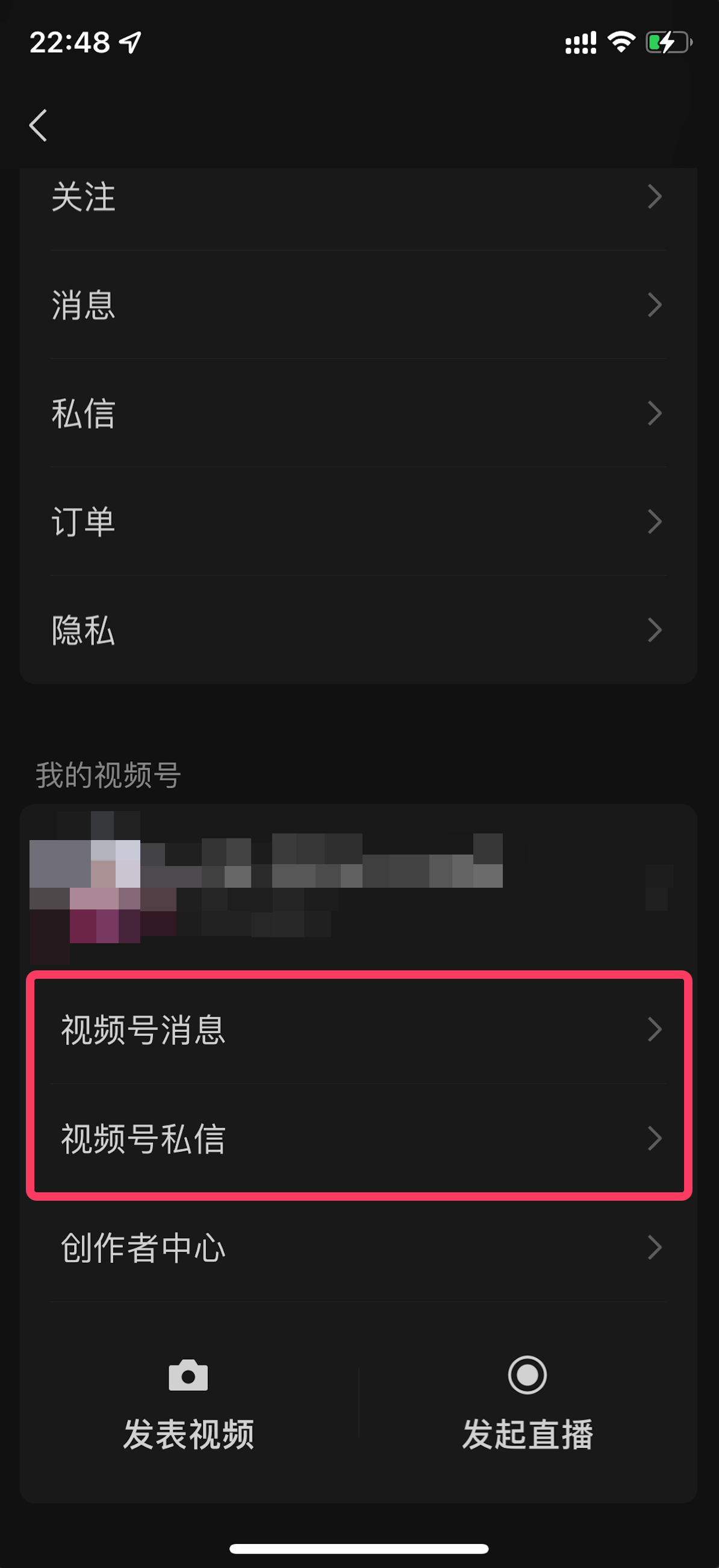 图片[59]-视频号短视频带货 | 实战手册
