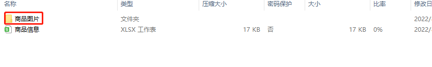 图片[89]-视频号短视频带货 | 实战手册