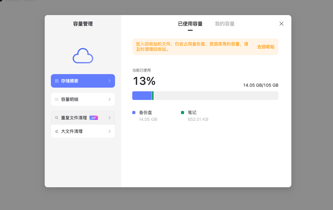 图片[108]-ChatGPT 提效 | 实战手册