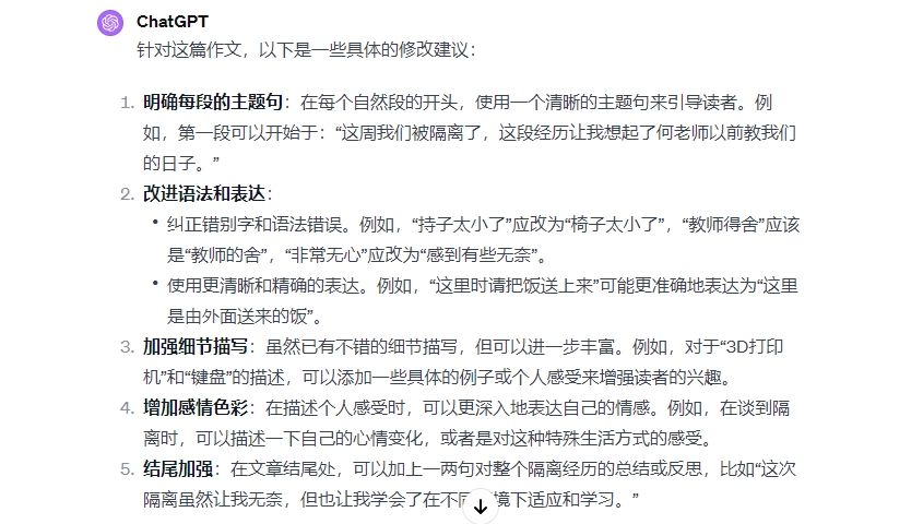 图片[86]-ChatGPT 提效 | 实战手册