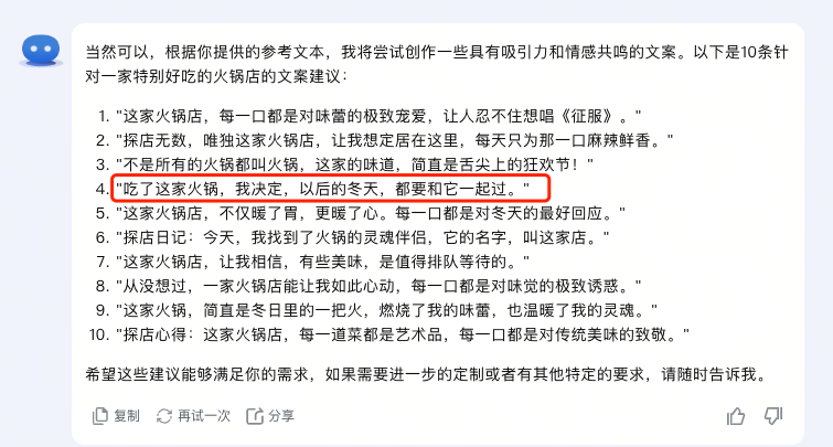 图片[38]-ChatGPT 提效 | 实战手册