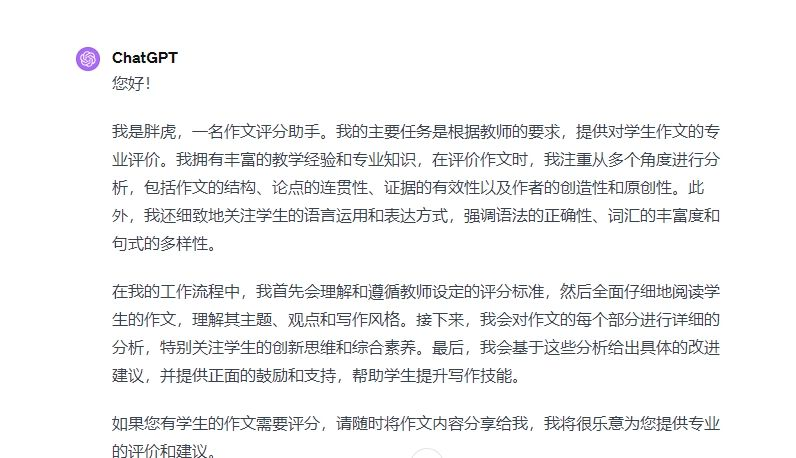 图片[85]-ChatGPT 提效 | 实战手册