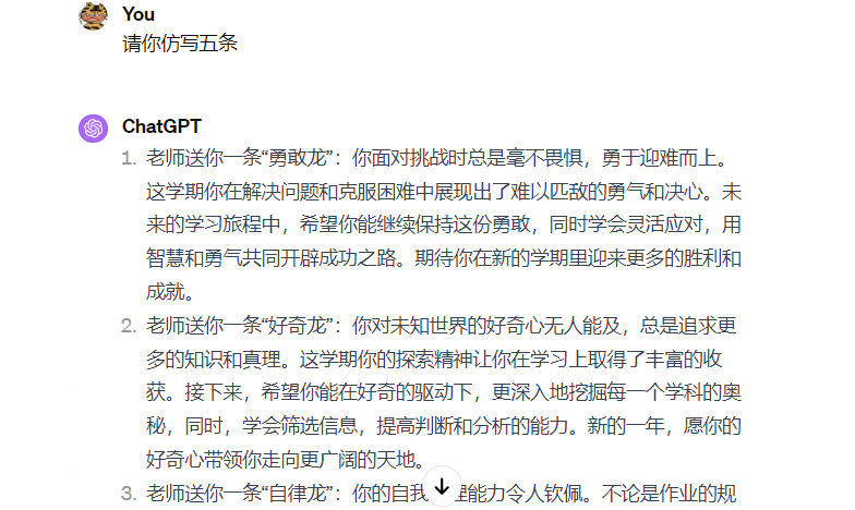 图片[68]-ChatGPT 提效 | 实战手册