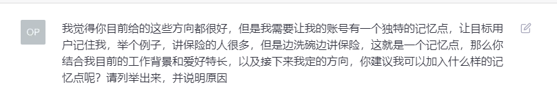 图片[137]-ChatGPT 提效 | 实战手册