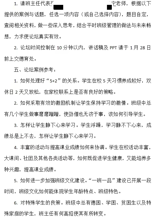 图片[69]-ChatGPT 提效 | 实战手册