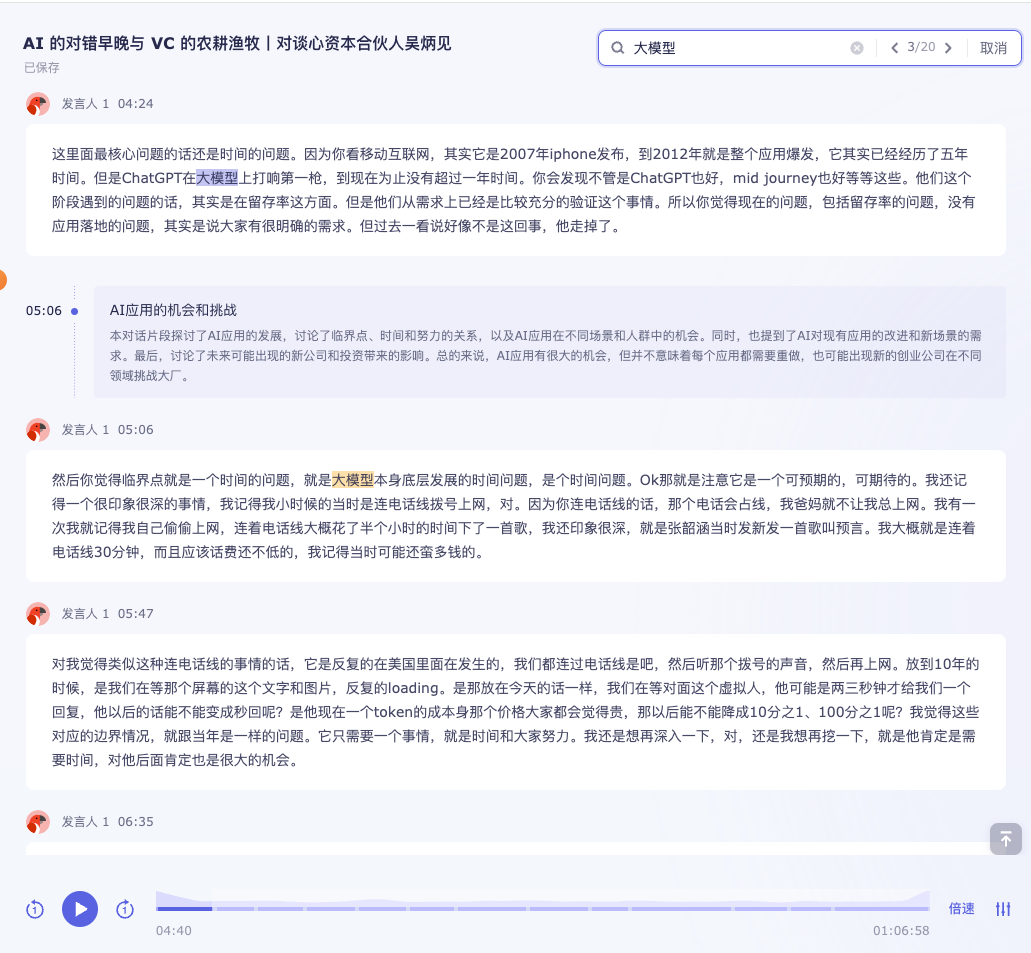 图片[156]-ChatGPT 提效 | 实战手册