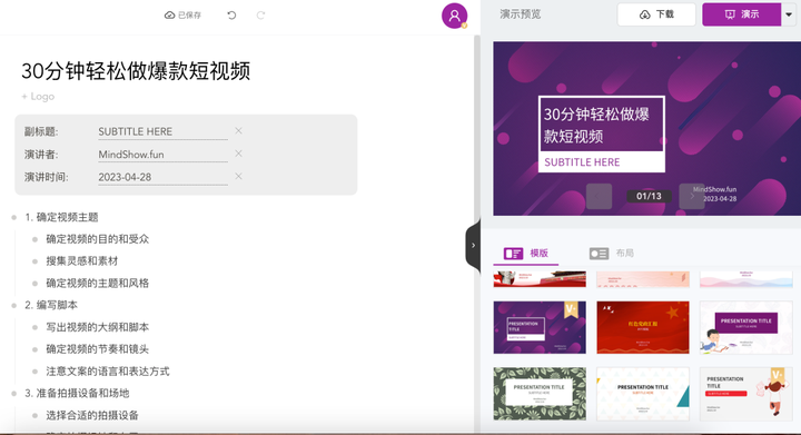 图片[55]-ChatGPT 提效 | 实战手册