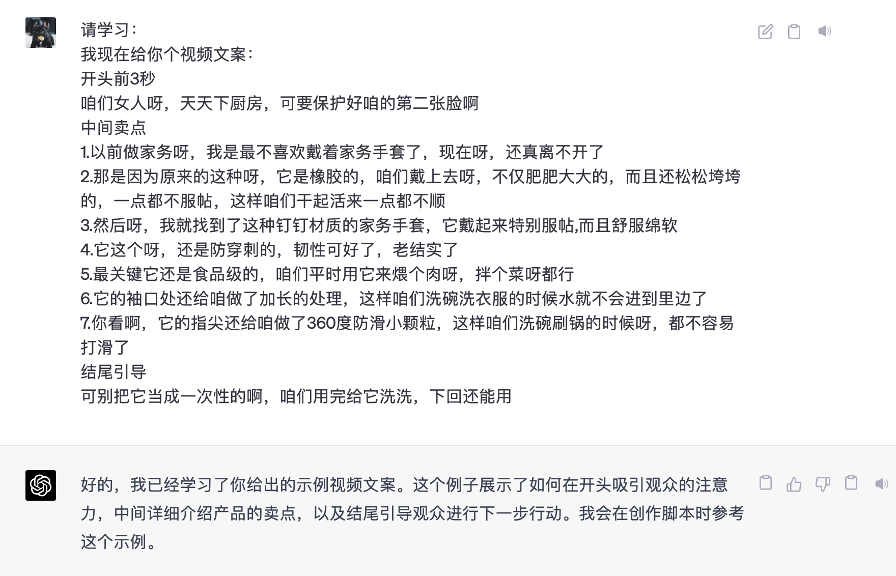 图片[116]-ChatGPT 提效 | 实战手册