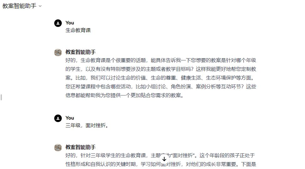 图片[78]-ChatGPT 提效 | 实战手册