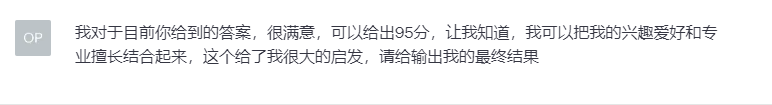 图片[142]-ChatGPT 提效 | 实战手册