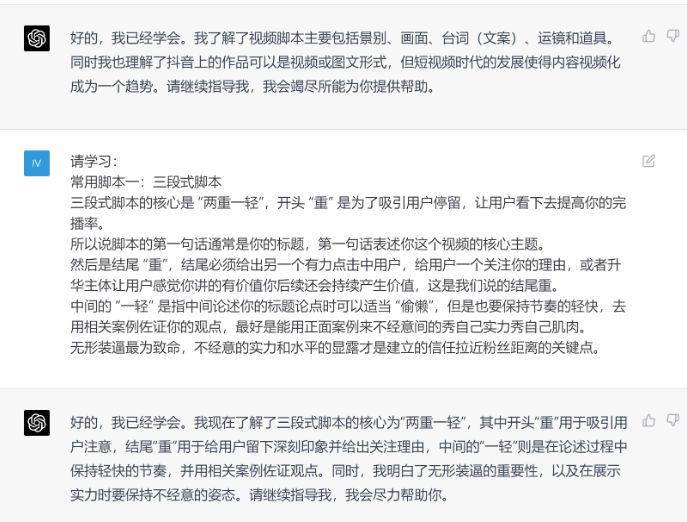 图片[117]-ChatGPT 提效 | 实战手册