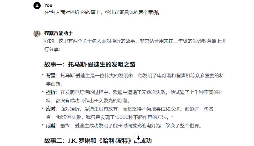 图片[81]-ChatGPT 提效 | 实战手册