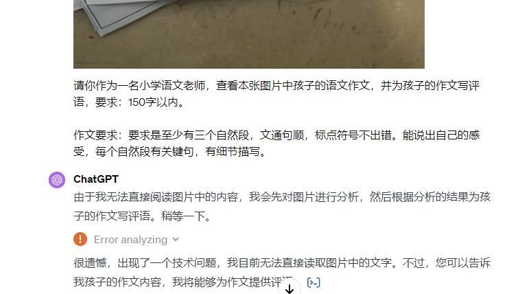 图片[84]-ChatGPT 提效 | 实战手册