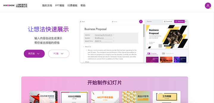 图片[53]-ChatGPT 提效 | 实战手册