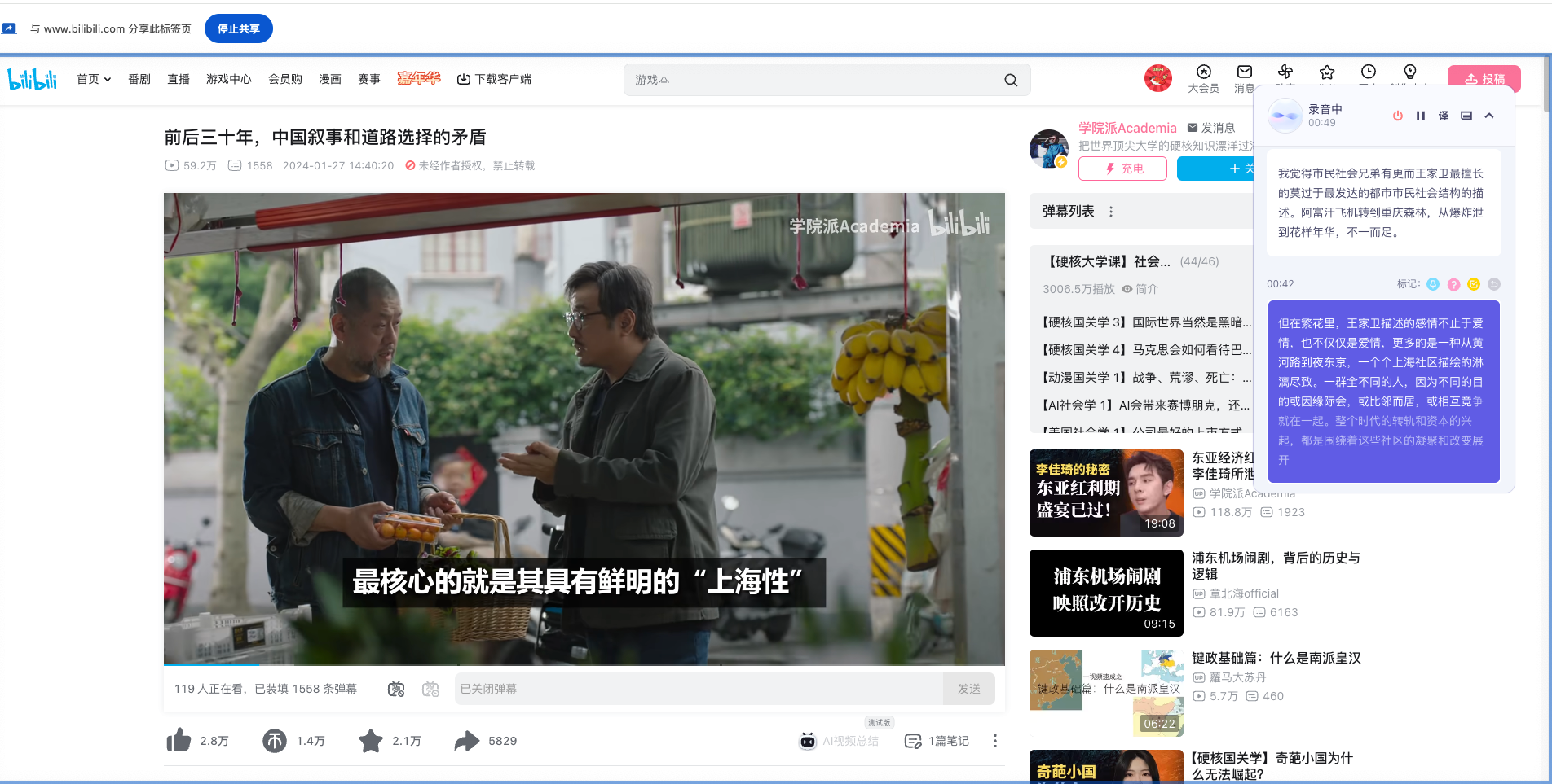 图片[45]-ChatGPT 提效 | 实战手册