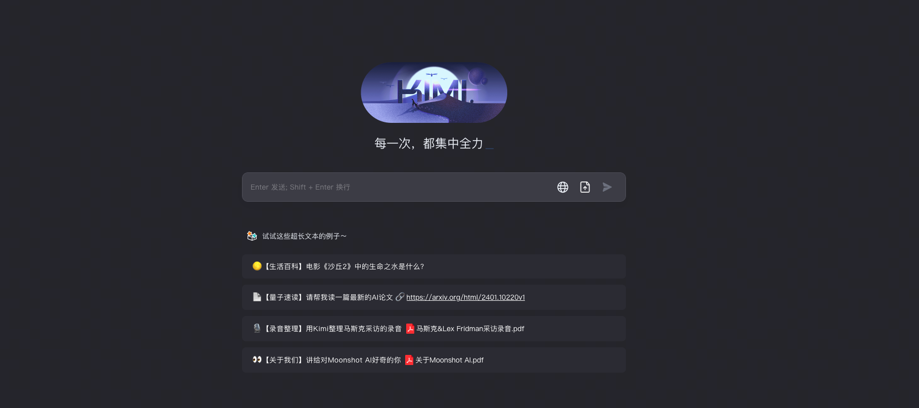 图片[14]-ChatGPT 提效 | 实战手册