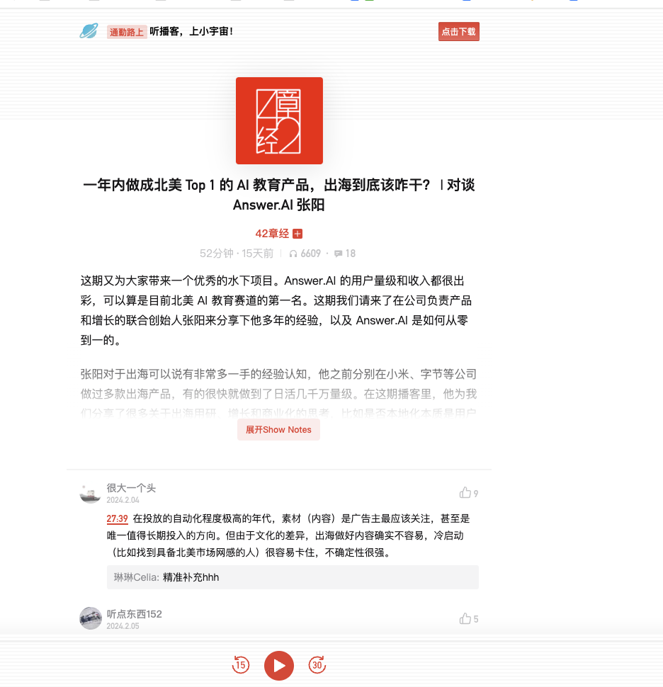 图片[98]-ChatGPT 提效 | 实战手册