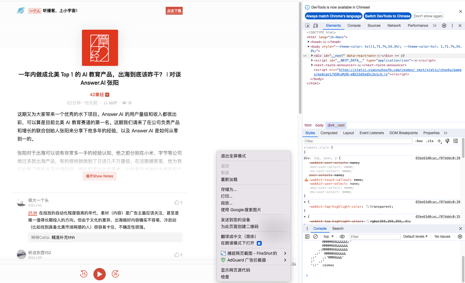 图片[99]-ChatGPT 提效 | 实战手册