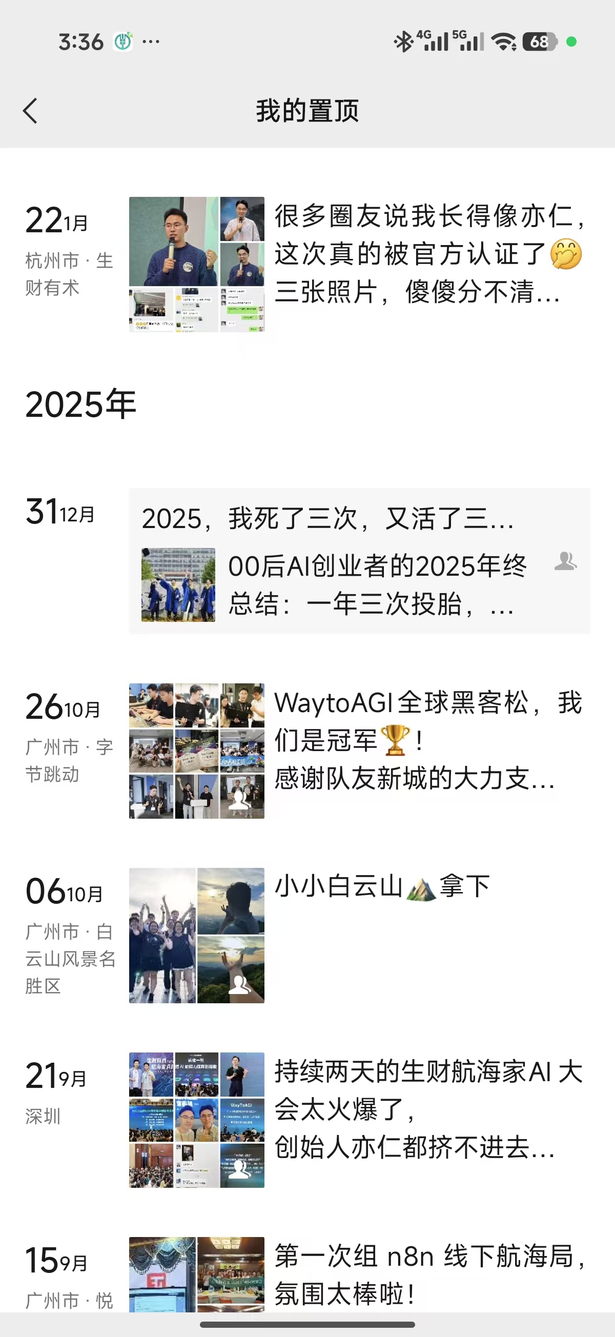 技术人做 B 端总卡在沟通？我如何用一份“活”的 MVP 当翻译，让客户看懂价值，拿下近 2 万小程序订单