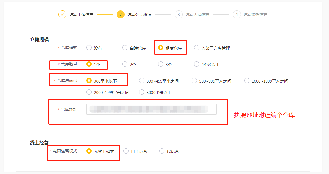 图片[23]-美团电商｜实战手册