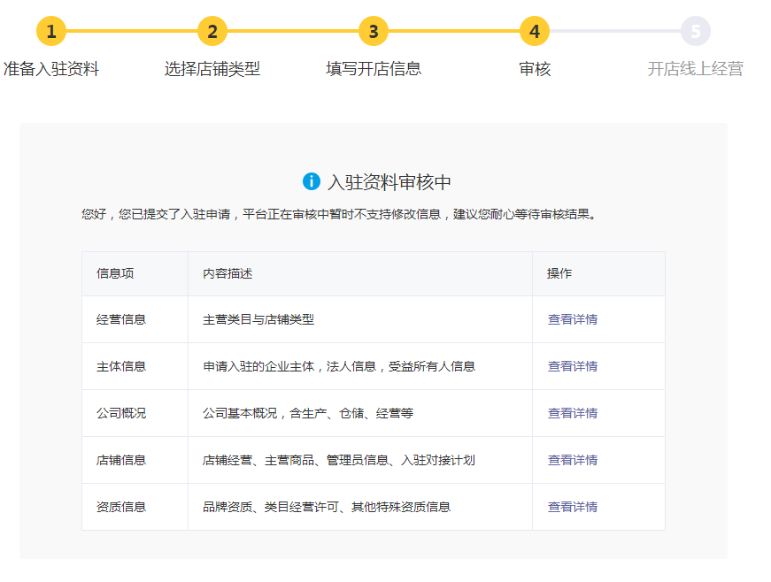 图片[34]-美团电商｜实战手册