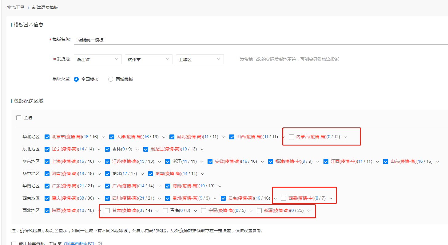 图片[39]-美团电商｜实战手册